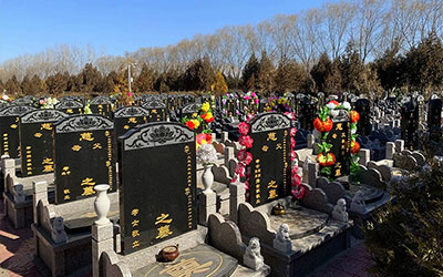 选择墓地要避免选择在以下三种地方