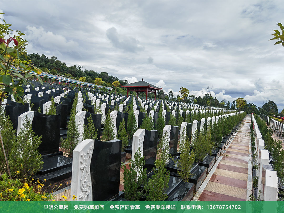 昆明观音山公墓
