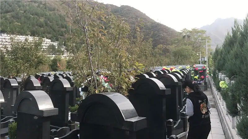 购买墓地的前提条件是什么？