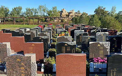 普通人如何选择公墓？不同墓地类型详解