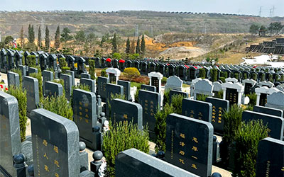 买墓地要缴纳哪些费用？