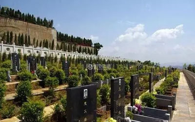 选公墓的基本原则你了解过吗