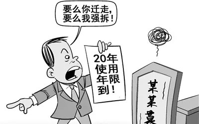 找不到墓地的主人，无人缴费会被怎么处理