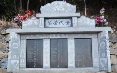 墓碑上可以刻子孙名字吗？