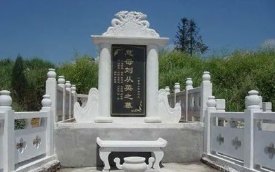 关于立碑讲究和忌讳,五要素给你说明白