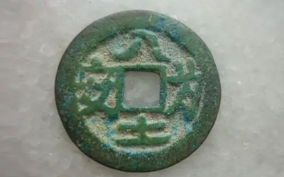 国人为什么会有“入土为安”的信念？