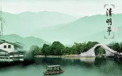 清明时节为什么要为故去的人烧纸？