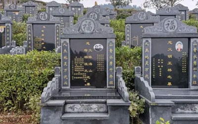 订购墓地要写碑文的原因