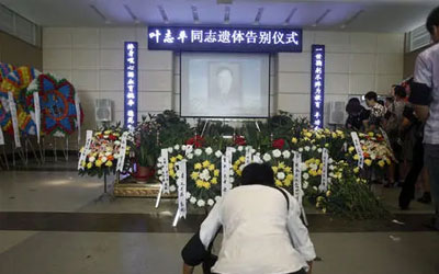 遗体告别仪式的一般流程