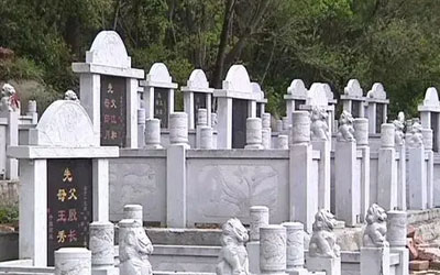 什么样的地方不能做墓地？