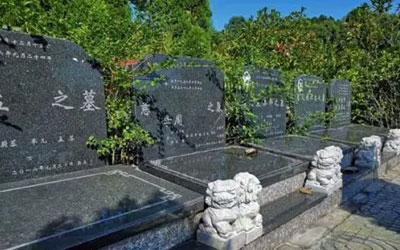 陵园和公墓有哪些区别？