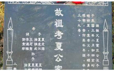 昆明迁坟补偿标准及注意事项