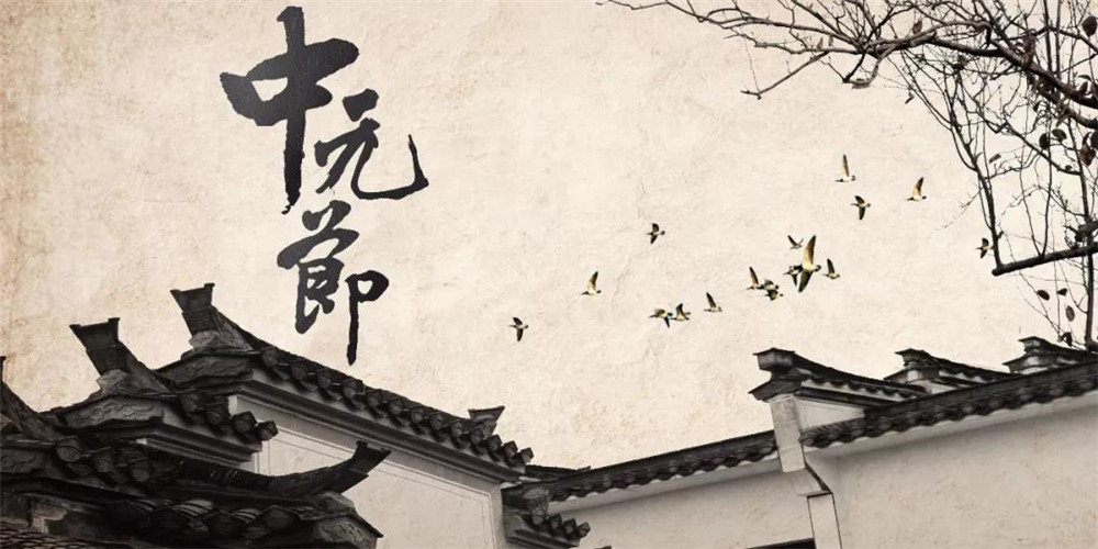 祭祖可以改变自己的运势