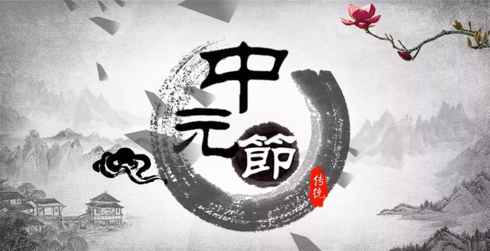 祭祖可以改变自己的运势