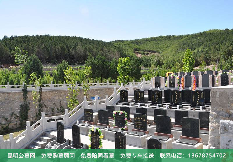 云南公墓使用期限