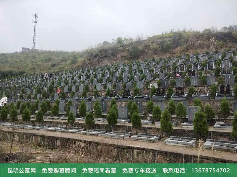 公墓可以私人转让吗