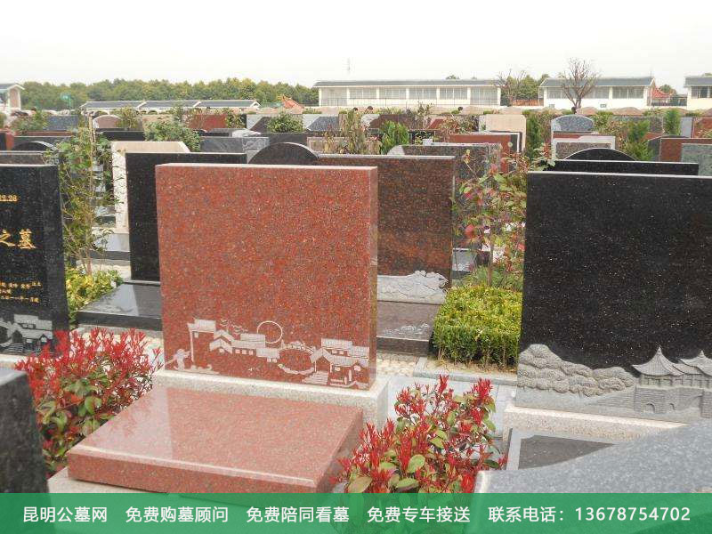 墓地价格的高低差异表现在哪些方面