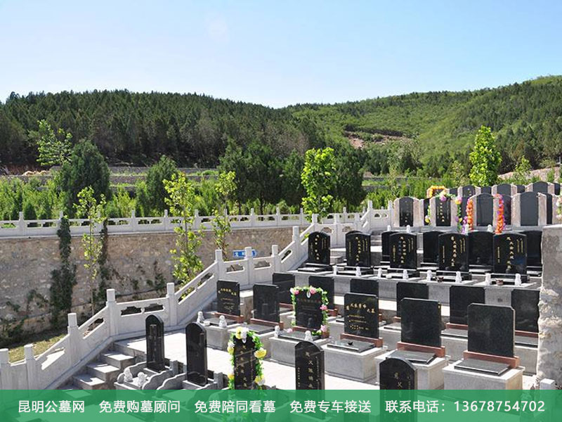 公益性公墓有什么特点