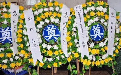 公墓信息网给您讲解汉族丧事