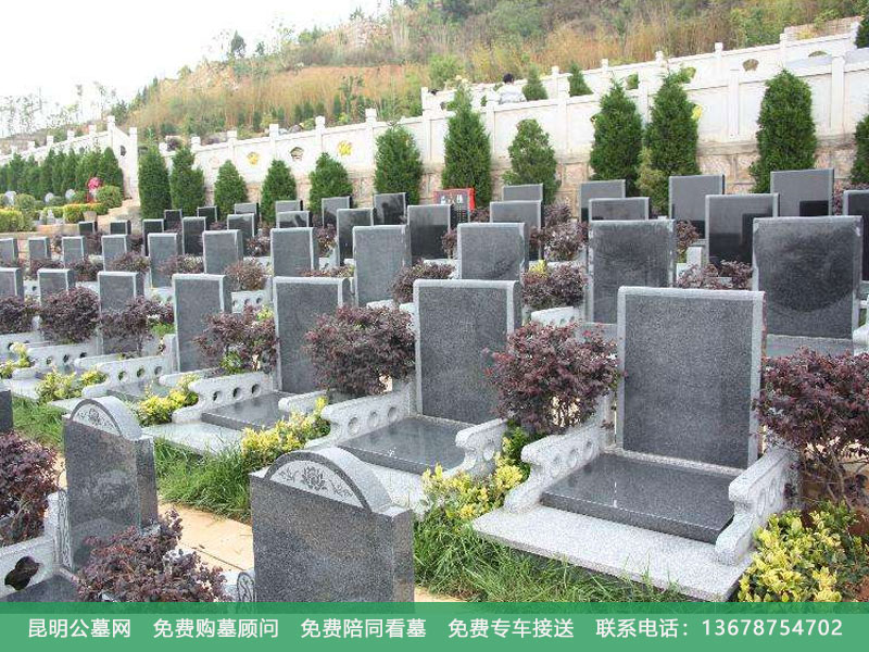 昆明如何选墓地