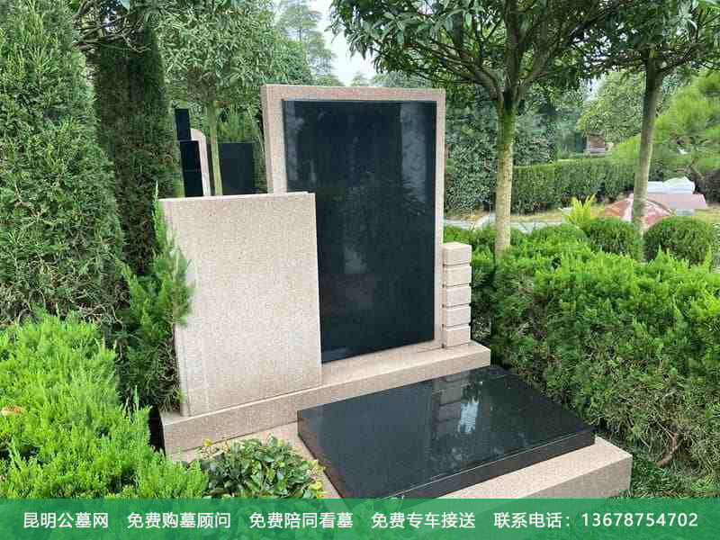 昆明怎么选择公墓