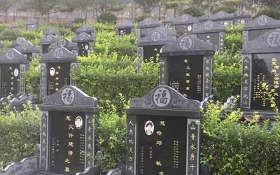 购买墓地的观念,我们也是要与时俱进的
