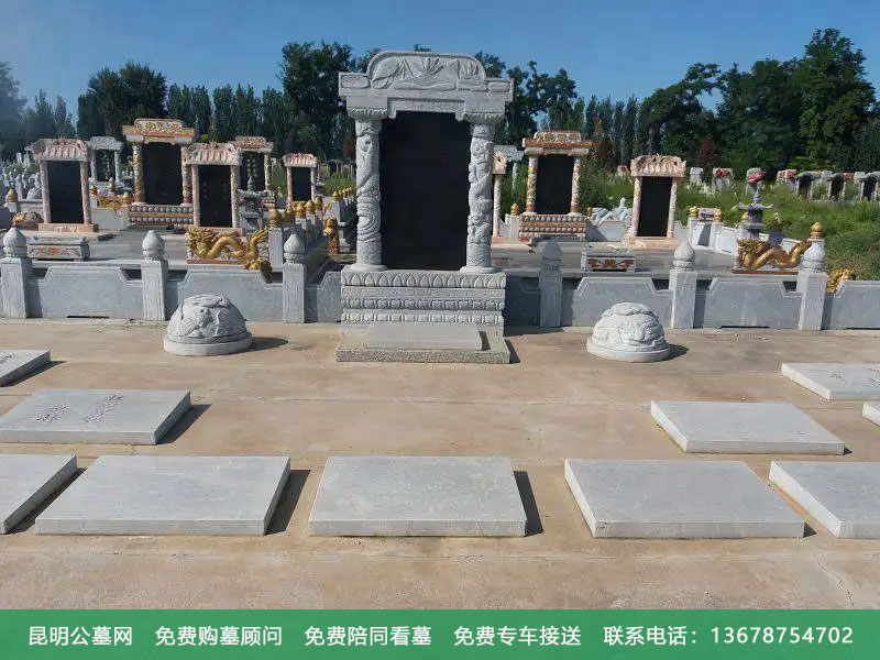 昆明公墓墓地