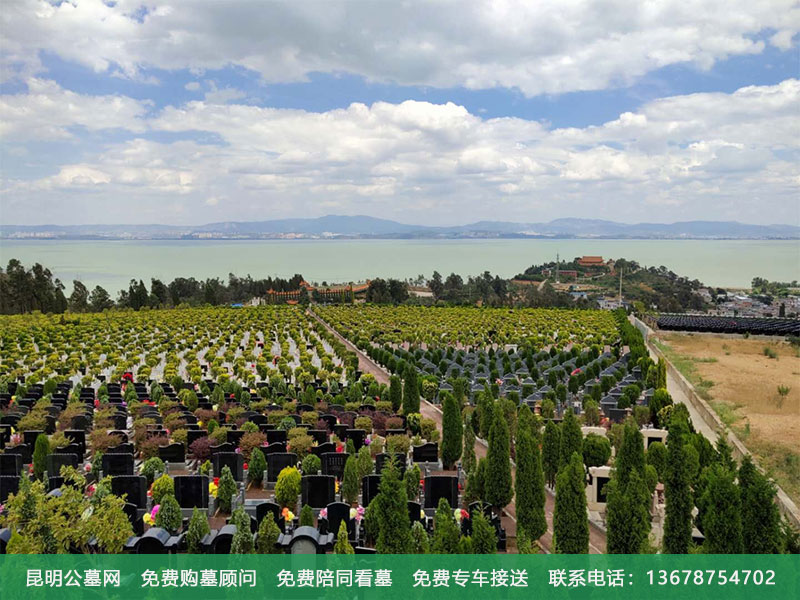 昆明附近的公墓都提供哪些服务