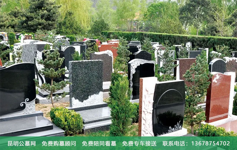昆明公墓价格哪家有优势