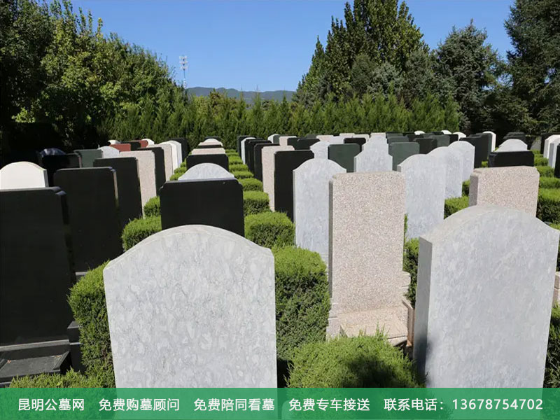 昆明公墓风水哪家好