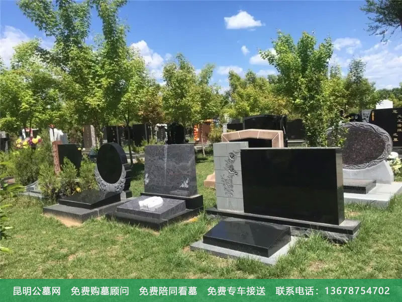 昆明公墓墓地能够自由转让吗