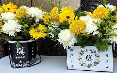 殡葬服务中鲜花的使用有哪些讲究