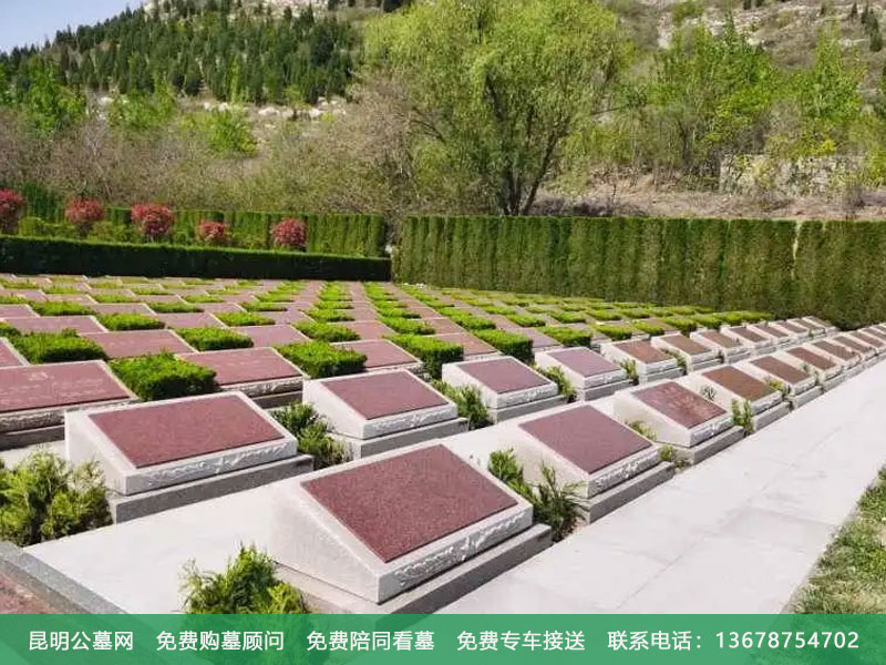 昆明公墓墓地价格受哪些因素影响