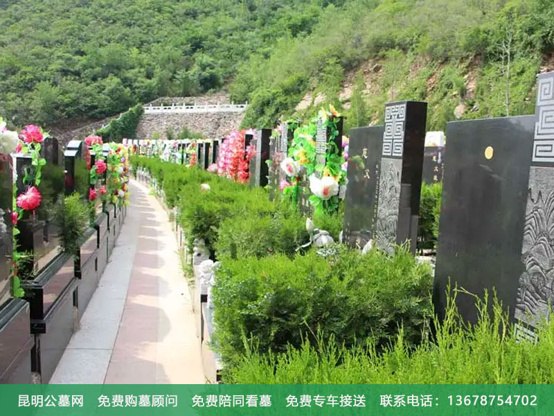 昆明公墓陵园有哪些