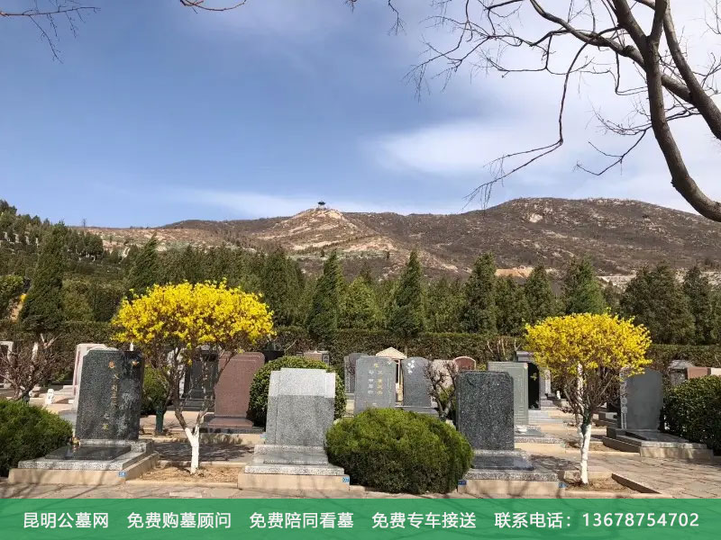 云南公墓哪家的好
