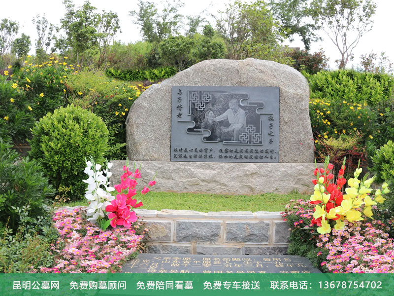 昆明青龙园公墓风水怎么样