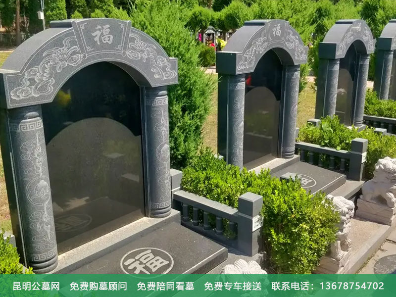 昆明选墓地有什么讲究