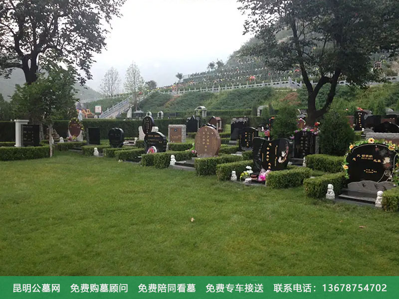 昆明公墓价格受什么影响