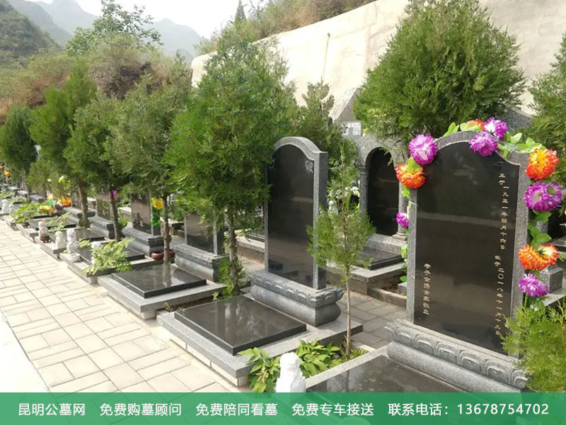 昆明公墓选址有什么讲究