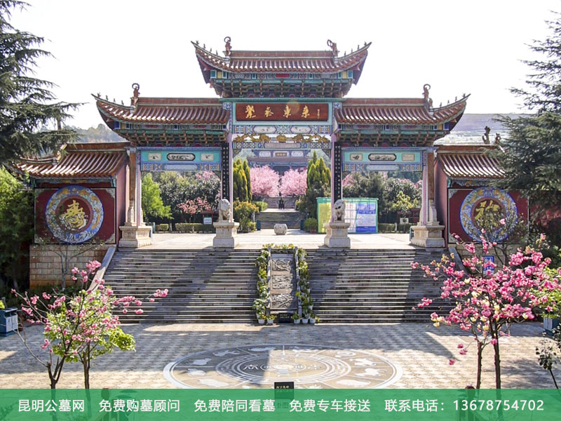 昆明金陵公墓怎么样
