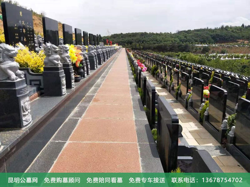 昆明公墓哪家的比较好