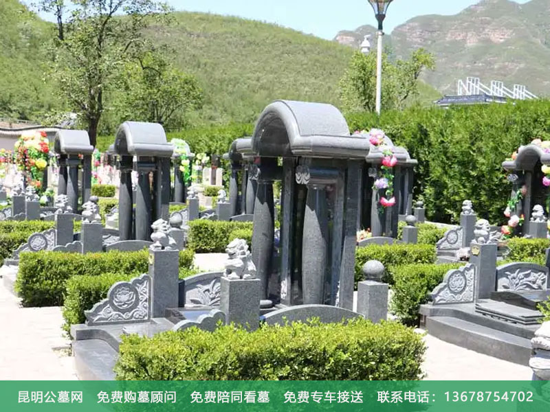 昆明风水好的墓地有哪些