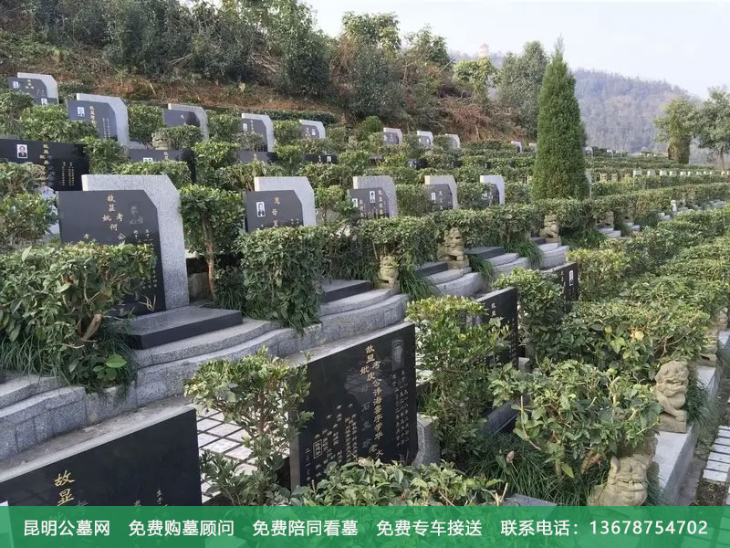 昆明墓地风水好的有哪些