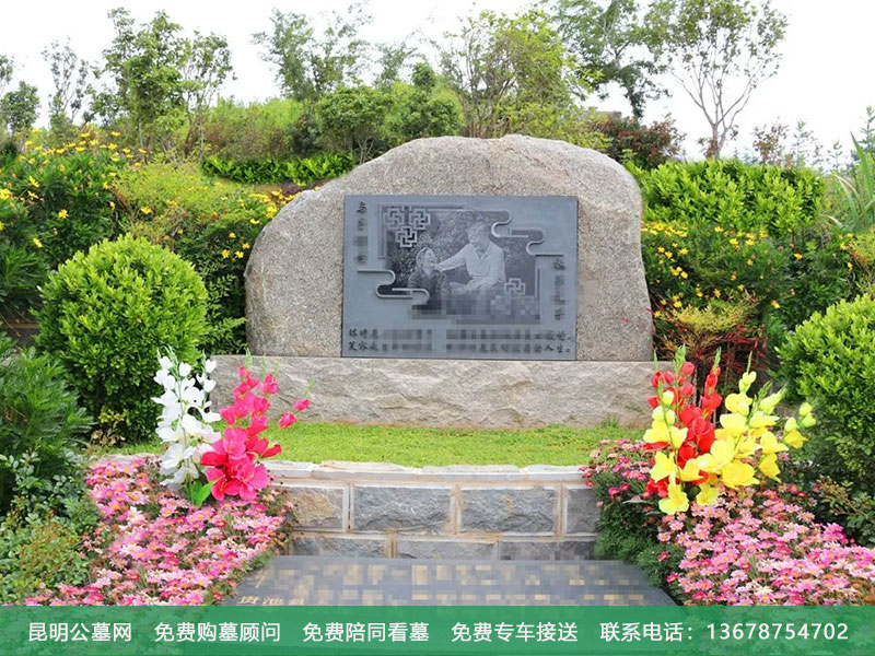 在昆明如何选择墓穴