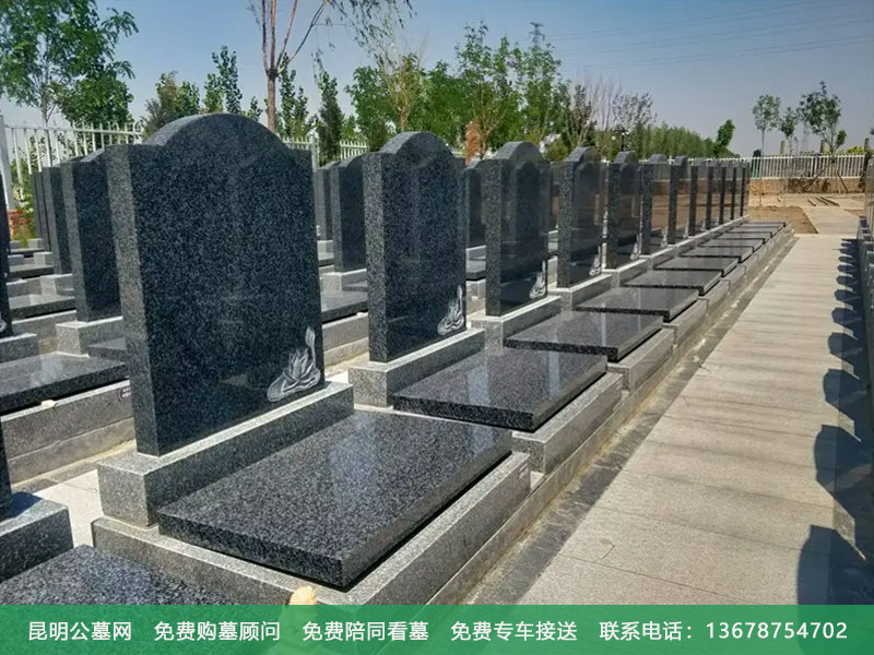 昆明墓地选择哪家的比较好