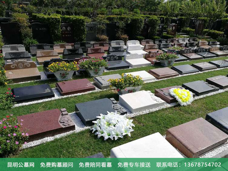 生态葬的几种安葬形式