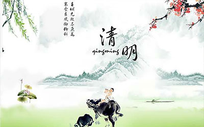 清明节是如何演变为祭祀节日的