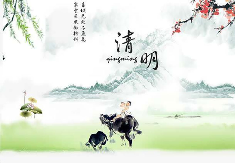 清明节是如何演变为祭祀节日的