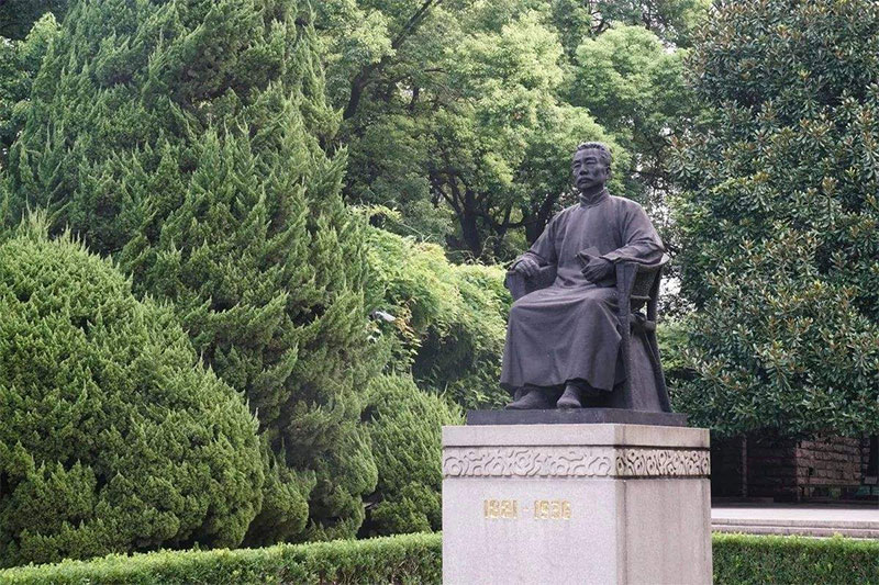 名人公墓 鲁迅墓