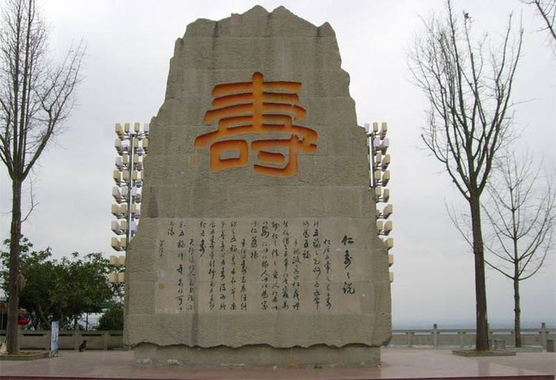 何为寿墓引得名人热衷购买